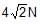 Resolution of Vectors: Motion in a Plane | Physics Class 11 - NEET
